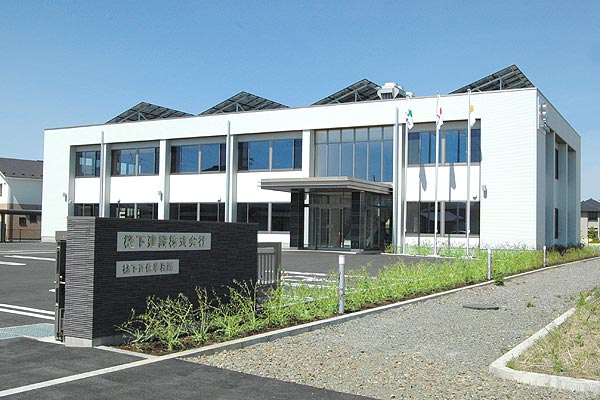 計量施設
